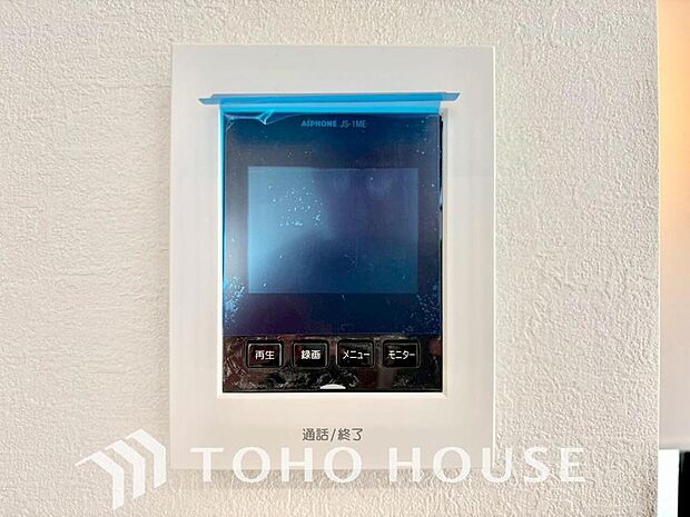 お子様の留守番時にも重宝する必須防犯アイテムです。留守中＆在宅中も「見える安心」がそこにあります。