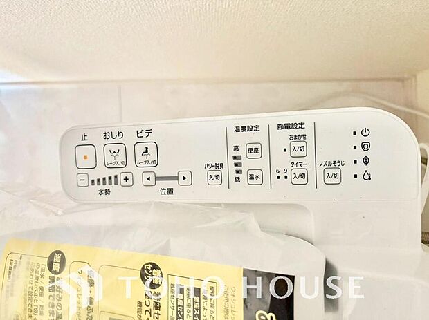 温水洗浄便座は日本が誇るトイレ文化のひとつです。お住まい購入時は新しいトイレで気持ちよく。