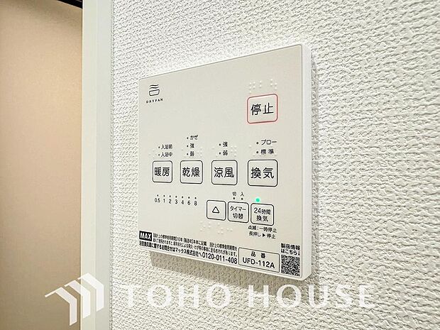 台風など激しい雨・風からお家を守るのはもちろん。空き巣対策などの防犯抑止や防音にも効果を発揮します。