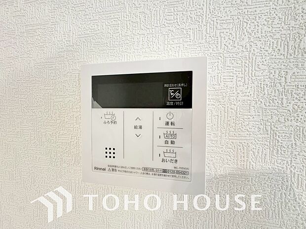 スイッチ1つで一定量の湯を浴槽に張ったり、保温や追い焚きをすることができる機能は何かと便利。