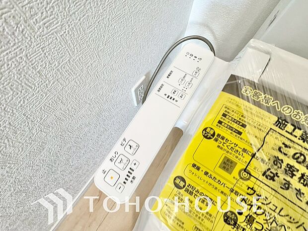 トイレには快適な温水洗浄便座付
