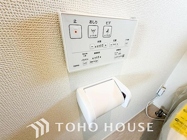 温水洗浄便座は日本が誇るトイレ文化のひとつです。お住まい購入時は新しいトイレで気持ちよく。