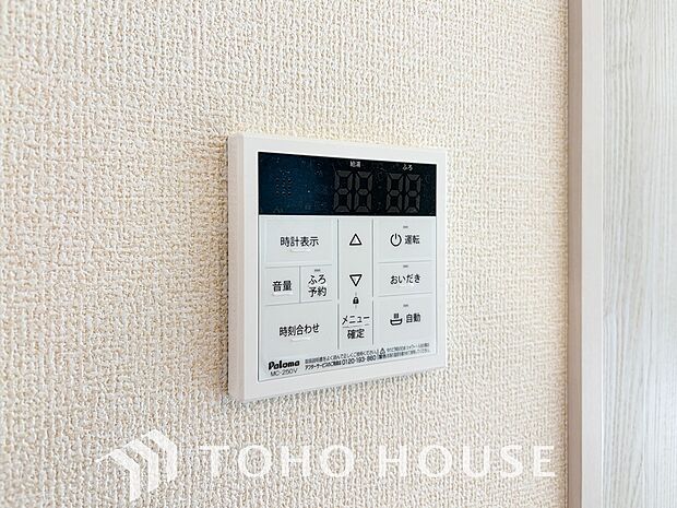 家事負担の軽減はもちろん、こまめな追い炊きはトータルでの節水＆省エネにも繋がるエコなアイテムです。