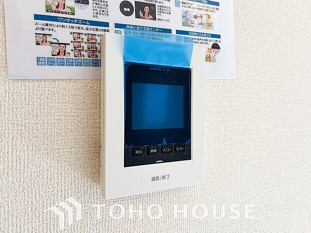 お子様の留守番時にも重宝する必須防犯アイテムです。留守中＆在宅中も「見える安心」がそこにあります。