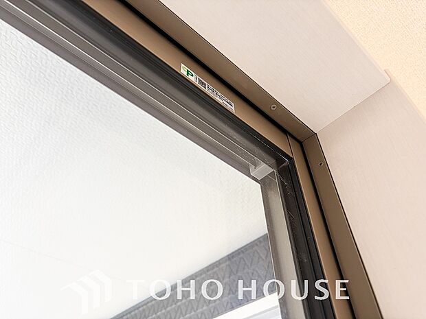 二層のガラスの間に空気層や特殊ガス層を作ることで断熱性能や結露防止効果を高めたサッシを装備してます。