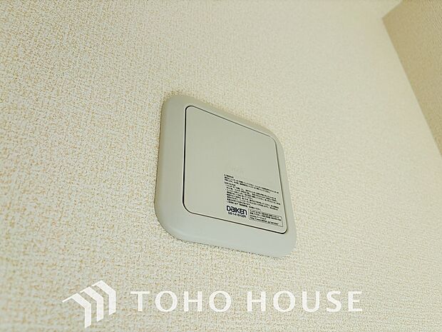 室内の空気の入れ替えを自動的に行う事を可能とした換気設備。シックハウス症候群対策でもあります。