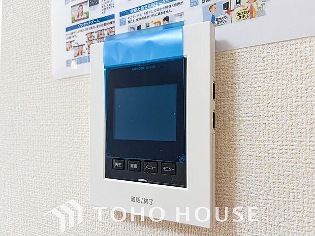 お子様の留守番時にも重宝する必須防犯アイテムです。留守中&在宅中も「見える安心」がそこにあります。