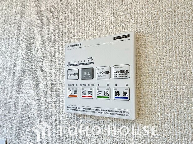 浴室暖房乾燥機を完備しており、雨天時のお洗濯も安心です。