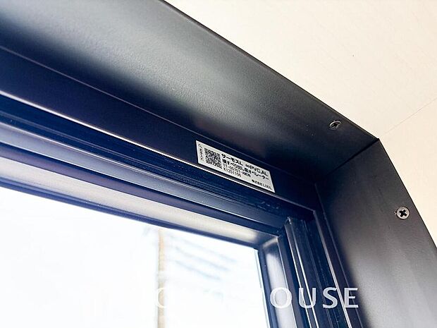 二層のガラスの間に空気層や特殊ガス層を作ることで断熱性能や結露防止効果を高めたサッシを装備してます。