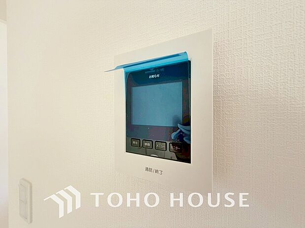 見える安心をカタチにしました。誰が来てもわかる様にモニター付きインターホンを設置。