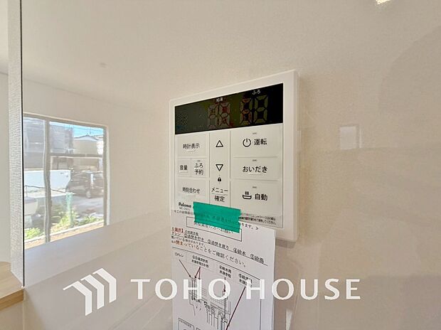 スイッチ1つで一定量の湯を浴槽に張ったり、保温や追い焚きをすることができる機能は何かと便利。