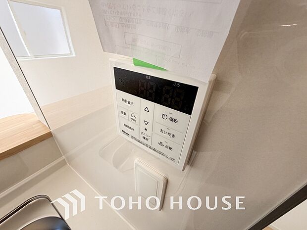 スイッチ1つで一定量の湯を浴槽に張ったり、保温や追い焚きをすることができる機能は何かと便利。