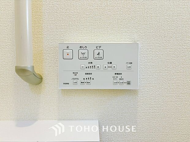 温水洗浄便座は日本が誇るトイレ文化のひとつです。お住まい購入時は新しいトイレで気持ちよく。