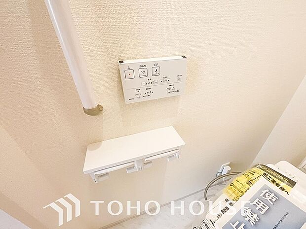 温水洗浄便座は日本が誇るトイレ文化のひとつです。お住まい購入時は新しいトイレで気持ちよく。