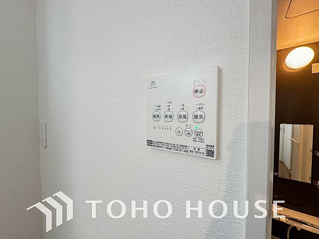 快適な入浴環境の維持。冬場や寒い季節でも暖かく快適に入浴でき、ヒートショックのリスクを軽減します。