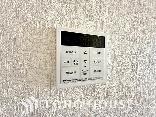 スイッチ1つで一定量の湯を浴槽に張ったり、保温や追い焚きをすることができる機能は何かと便利。