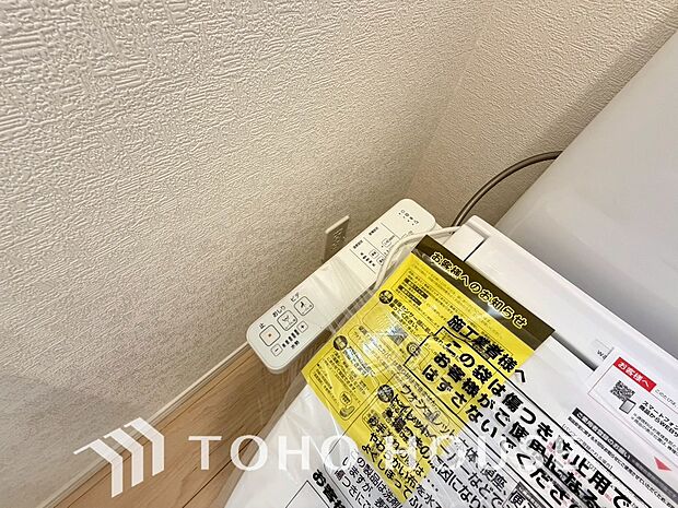 温水洗浄便座付。脱臭機能なども備え、快適な空間に。