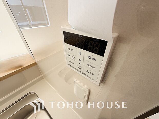 スイッチ1つで一定量の湯を浴槽に張ったり、保温や追い焚きをすることができる機能は何かと便利。