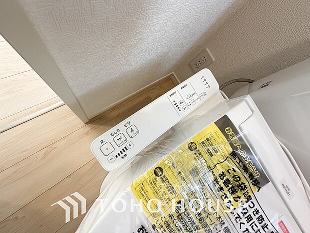 トイレには快適な温水洗浄便座付