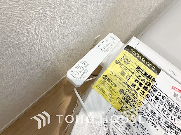 トイレには快適な温水洗浄便座付
