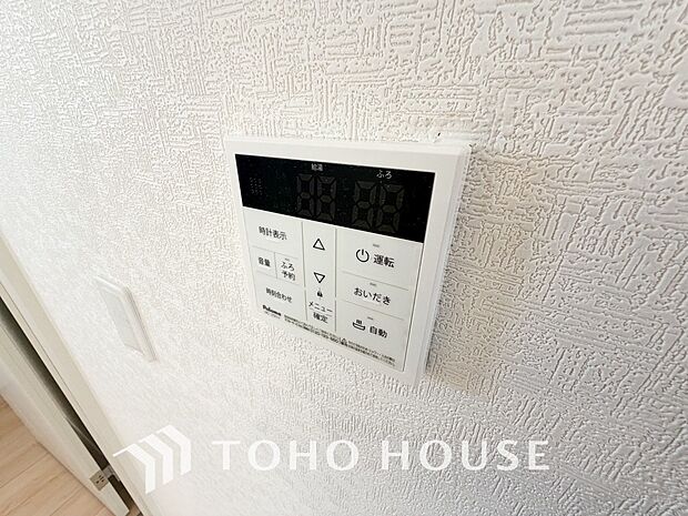 スイッチ1つで一定量の湯を浴槽に張ったり、保温や追い焚きをすることができる機能は何かと便利。