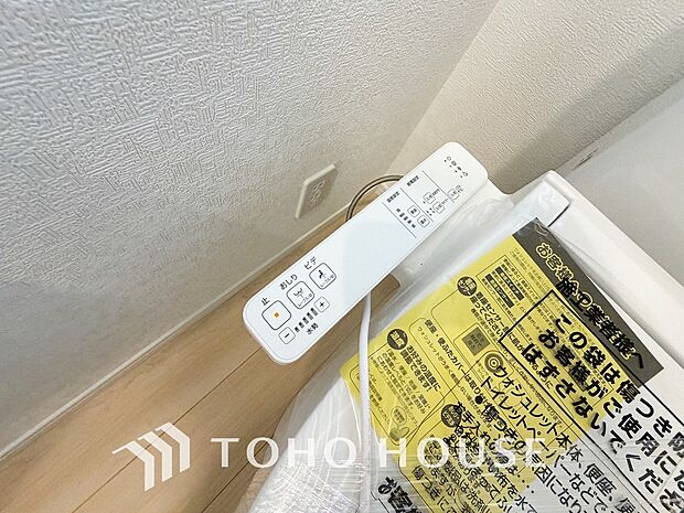 トイレには快適な温水洗浄便座付