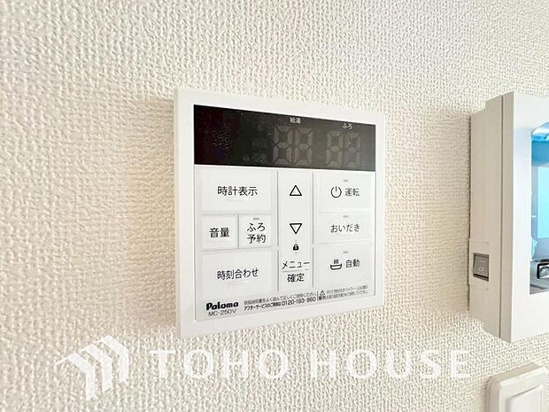 スイッチ1つで一定量の湯を浴槽に張ったり、保温や追い焚きをすることができる機能は何かと便利。