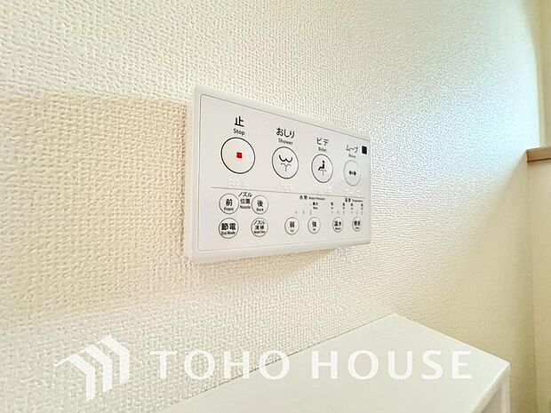 温水洗浄便座付。脱臭機能なども備え、快適な空間に。