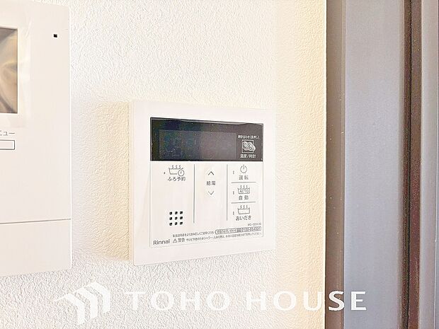 スイッチ1つで一定量の湯を浴槽に張ったり、保温や追い焚きをすることができる機能は何かと便利。