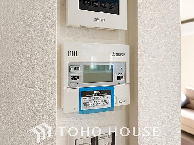 家事負担の軽減はもちろん、こまめな追い炊きはトータルでの節水＆省エネにも繋がるエコなアイテムです。