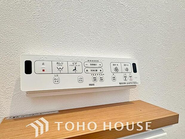 温水洗浄便座付。脱臭機能なども備え、快適な空間に。