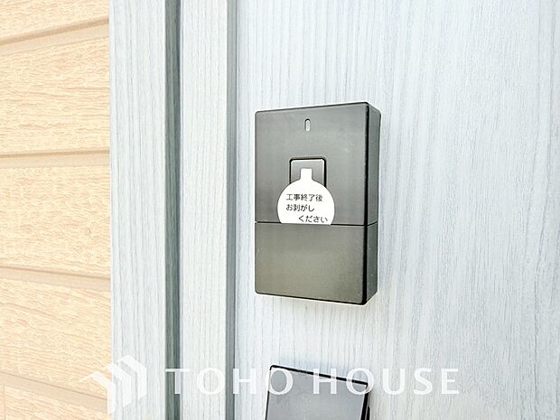 ICチップを用いたカードやボタンなどで玄関扉の鍵の施錠・解錠ができる設備。