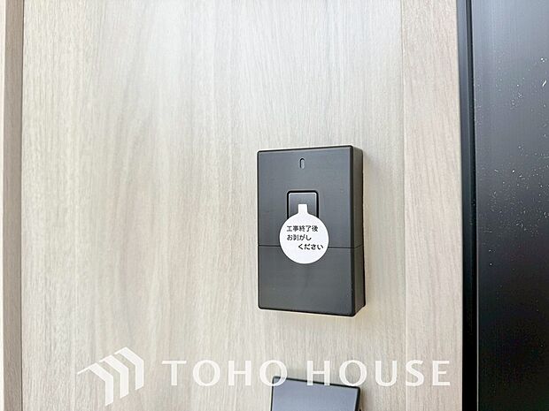 ICチップを用いたカードやボタンなどで玄関扉の鍵の施錠・解錠ができる設備。