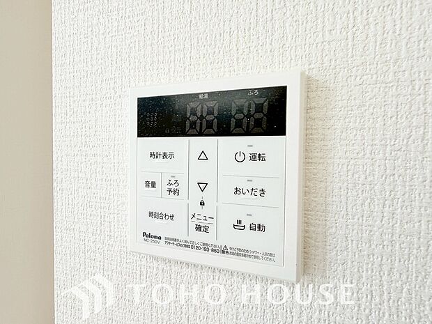 家族がいつでも温かいお風呂に入ることができる追い炊き機能が付いた浴槽はとても便利な機能です。