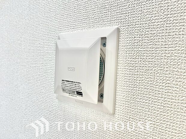室内の空気の入れ替えを自動的に行う事を可能とした換気設備。シックハウス症候群対策でもあります。