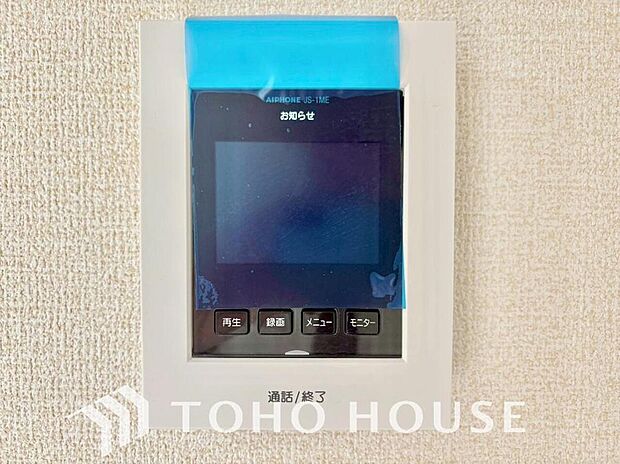 お子様の留守番時にも重宝する必須防犯アイテムです。留守中＆在宅中も「見える安心」がそこにあります。