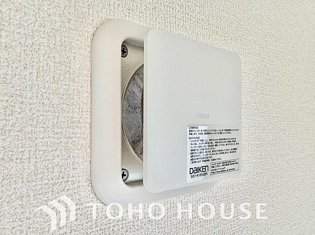 室内の空気の入れ替えを自動的に行う事を可能とした換気設備。シックハウス症候群対策でもあります。