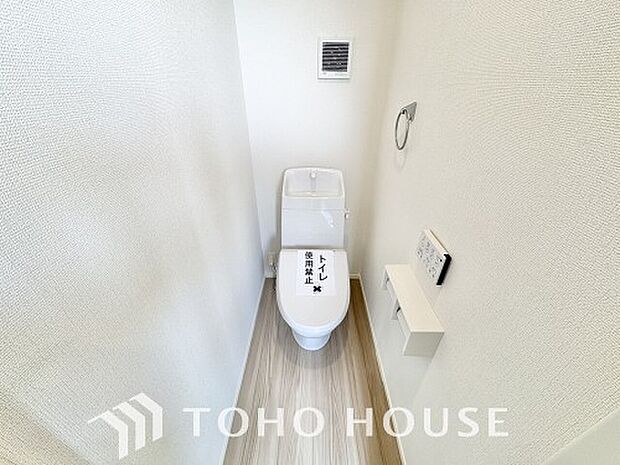 家族が毎日使うプライベートな空間。清潔で使いやすいトイレにすることで快適に過ごすができます。