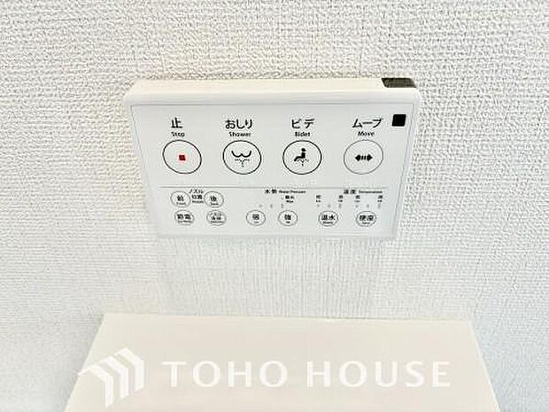 温水洗浄便座付。脱臭機能なども備え、快適な空間に。