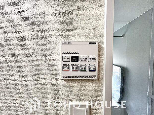 その名のとおり、乾燥・暖房・換気・涼風・24時間換気と年間を通じて活躍してくれる多機能アイテムです。