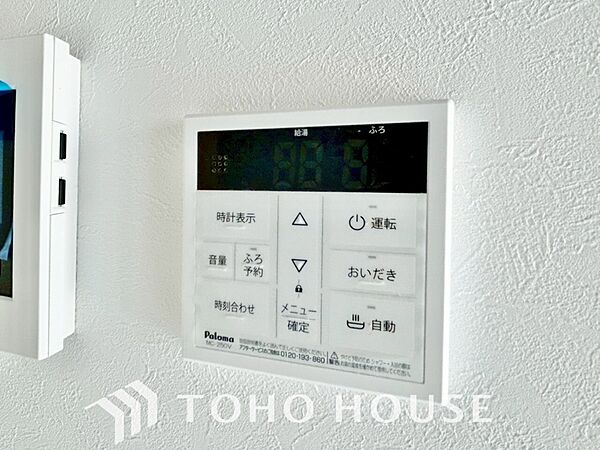 スイッチ1つで湯を浴槽に張ったり、保温や追い焚きをすることができるシステムが付いたオートバス。