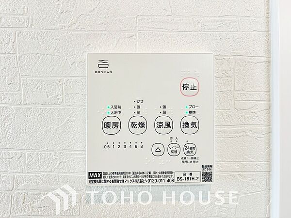 室内で洗濯物を乾かせるため人気の浴室乾燥機。カビの発生も抑えてくれます。