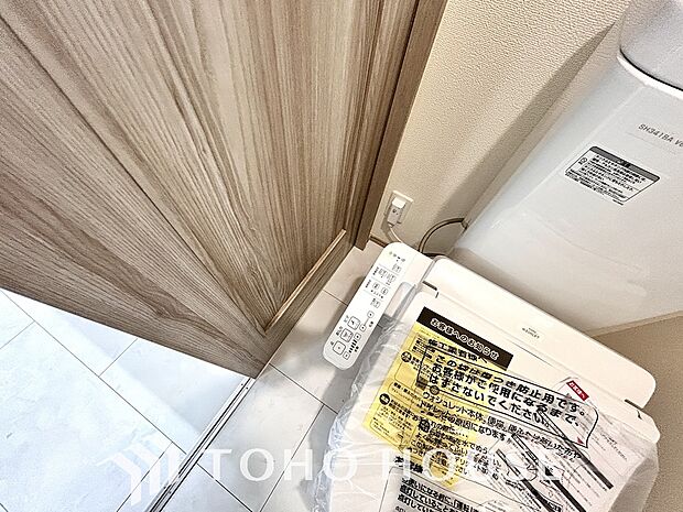 温水洗浄便座は日本が誇るトイレ文化のひとつです。お住まい購入時は新しいトイレで気持ちよく。