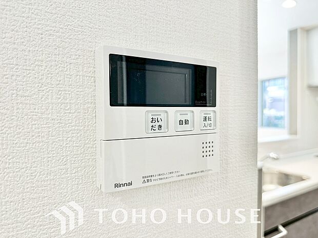 スイッチ1つで一定量の湯を浴槽に張ったり、保温や追い焚きをすることができる機能は何かと便利。