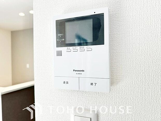 見える安心をカタチにしました。誰が来てもわかる様にモニター付きインターホンを設置。
