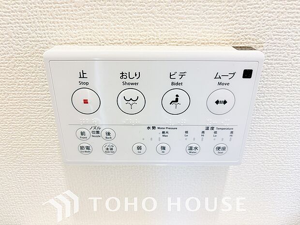 1年中温かいので安心して座ることができます。便座カバーも必要ないので常に清潔に保てることができます。