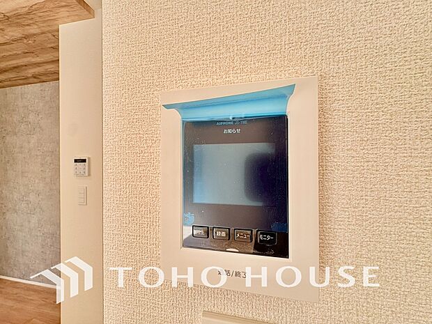 「見える安心」をカタチにしました。誰が来てもわかる様にモニター付きインターホンを設置。