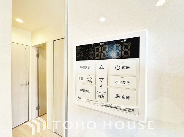 スイッチ1つで一定量の湯を浴槽に張ったり、保温や追い焚きをすることができる機能は何かと便利。