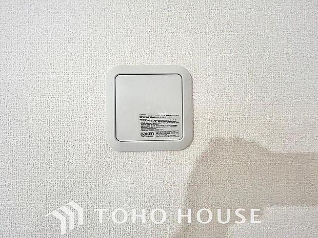 室内の空気の入れ替えを自動的に行う事を可能とした換気設備。シックハウス症候群対策でもあります。