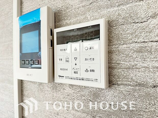 スイッチ1つで一定量の湯を浴槽に張ったり、保温や追い焚きをすることができる機能は何かと便利。